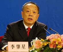 李肇星