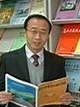 王贵君
