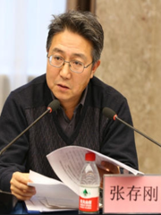 张存刚 (兰州财经大学马克思主义学院党总支书记)