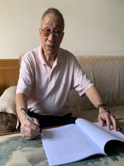 陈国清