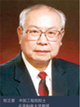 胡正寰