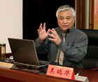 吴瑞华